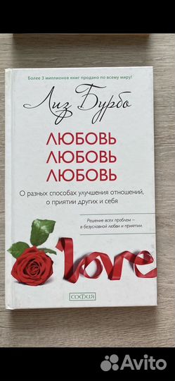 Книги по психологии