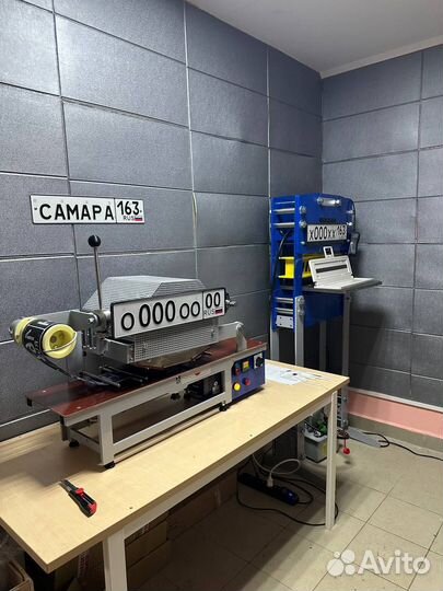 Дубликаты номеров без флага