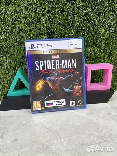 Spider-man miles morales PS5