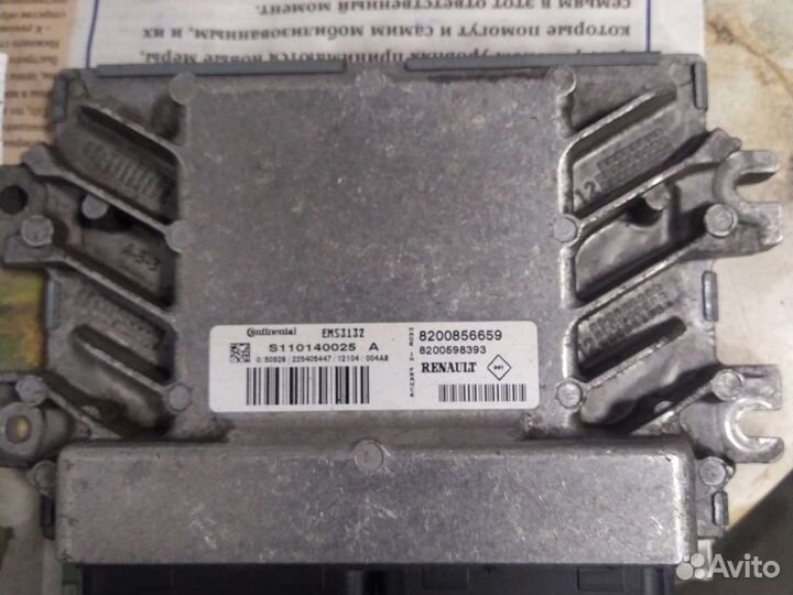 Эбу мозги renault sandero