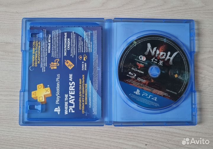 Диски на Sony PS4