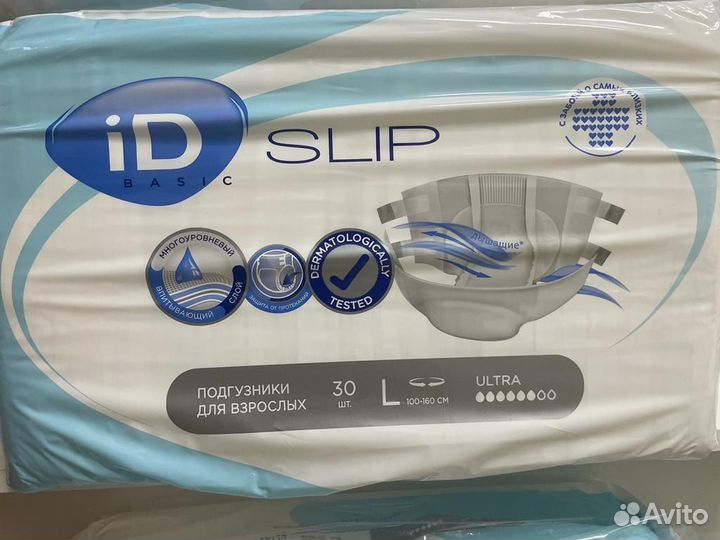 Памперсы для взрослых