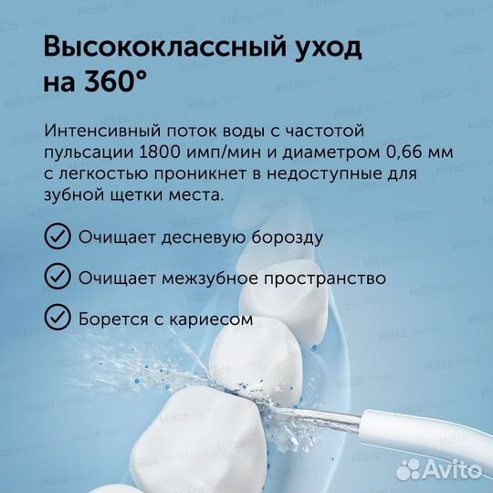 Ирригатор для полости рта DR.BEI GF1