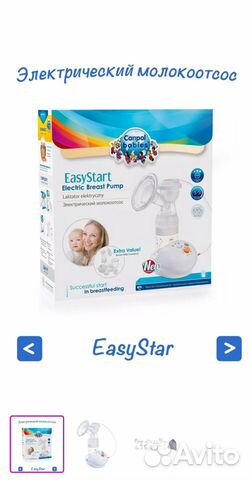 Молокоотсос электрический