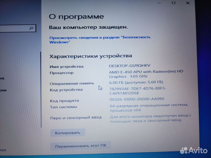 Asus