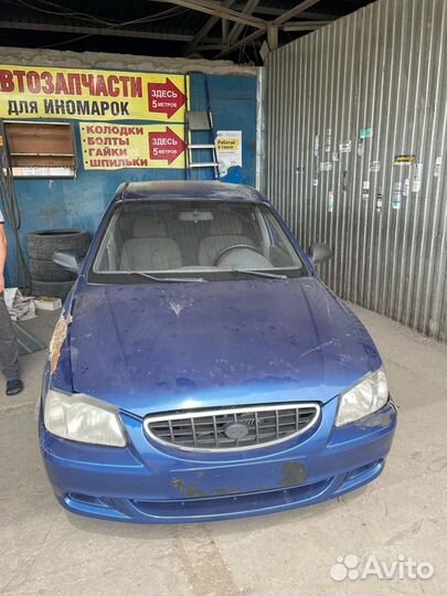 Разборка Hyundai Accent, акцент авторазбор