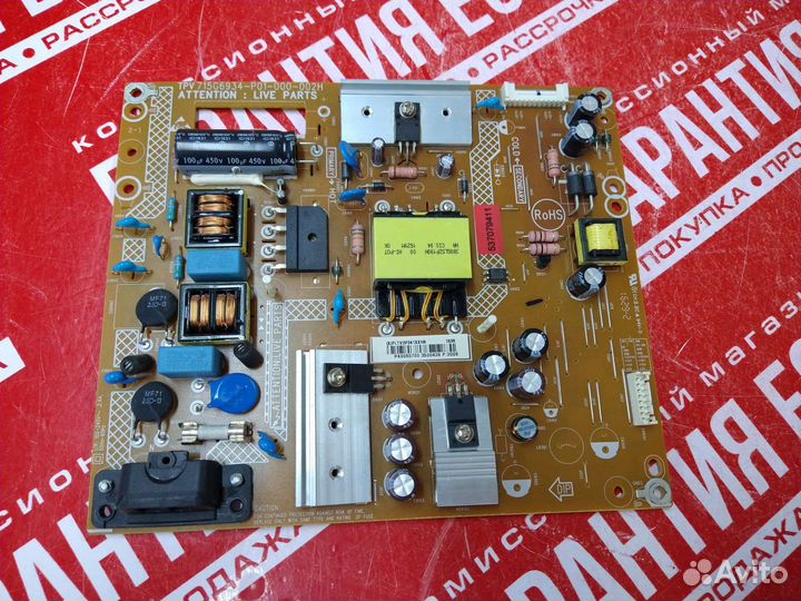 Main board 715G6947-M01-000-004Y к тв Philips