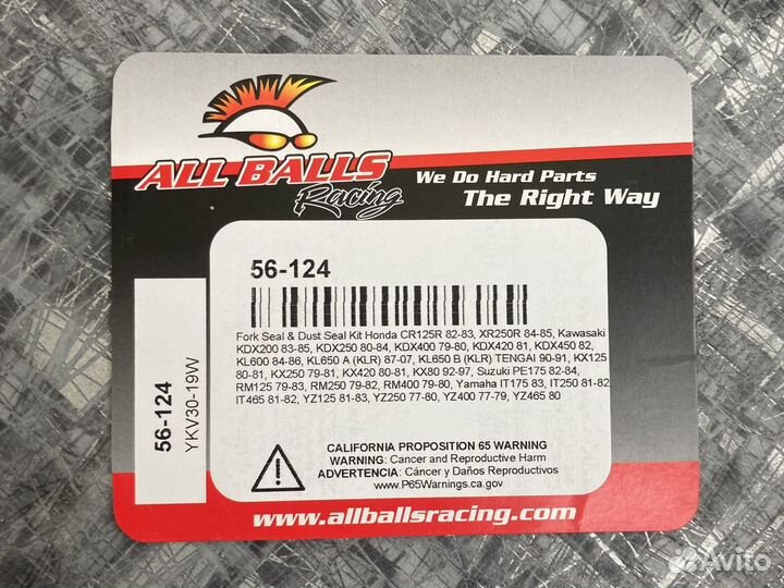 Сальники вилки all balls 56-124