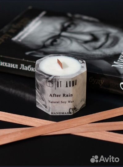 Ароматическая свеча с роматом После дождя