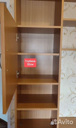 Уголок школьника