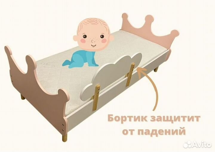 Детская кровать с 2 лет