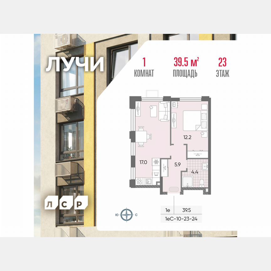 1-к. квартира, 39,5 м², 23/24 эт.