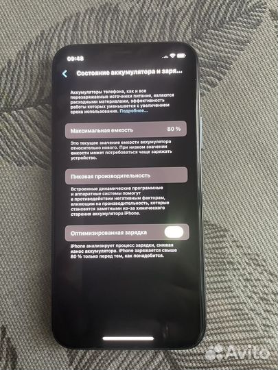 iPhone 11 Pro, 256 ГБ