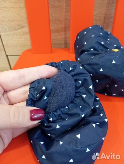 Пинетки утепленные