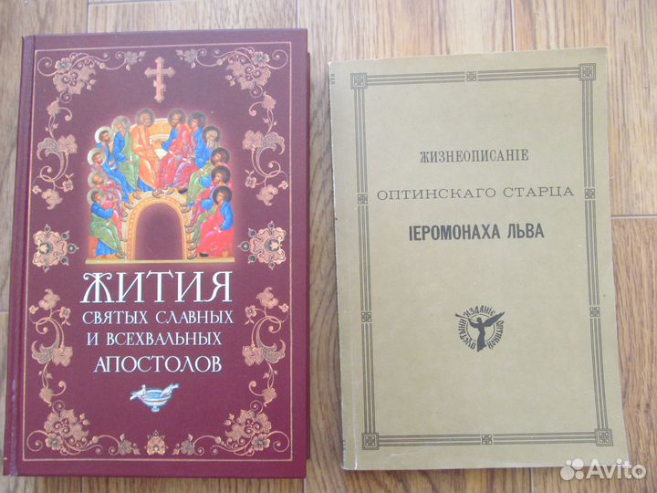 Товары для православия