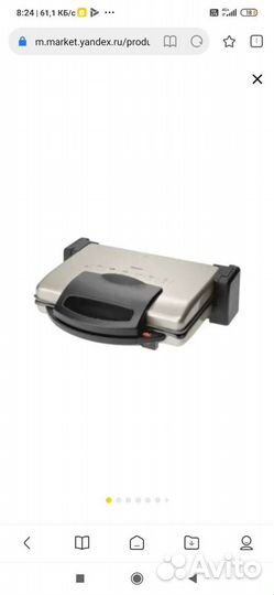 Электрогриль