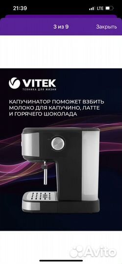 Кофеварка