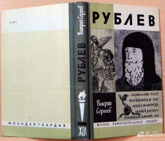Книги серии 