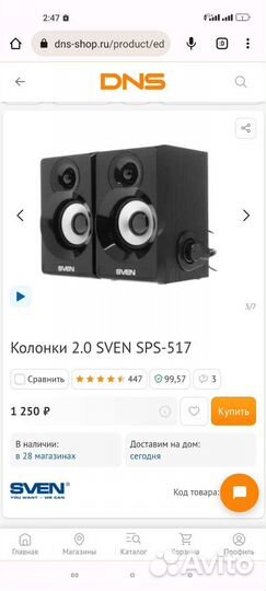 Игровой пк