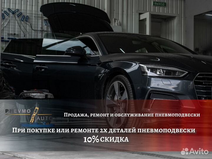 Пневмобаллон Porsche Panamera 970 передний правый