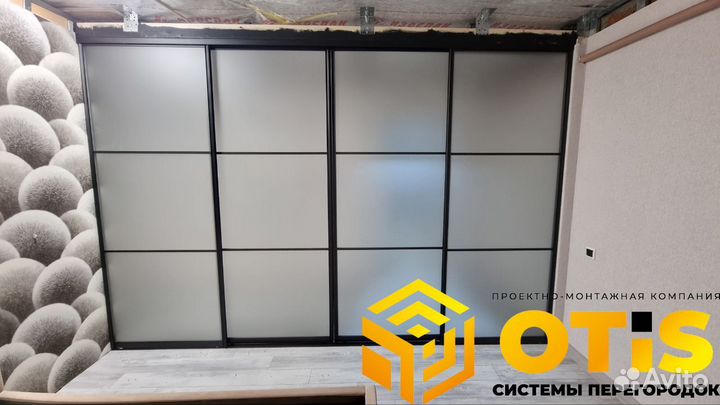 Перегородки/Межкомнатные/Для зонирования комнаты