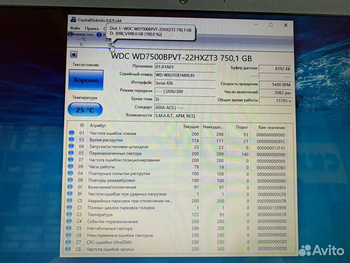 Ноутбук HP 250 G4 Core i5-6/ Radeon 2Gb/ SSD+HDD