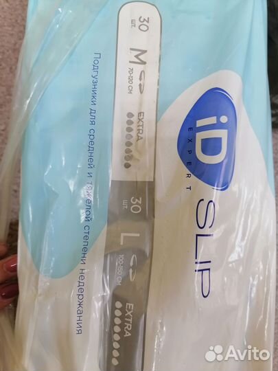 Подгузники для взрослых seni L