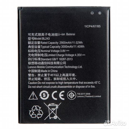 Аккумуляторы