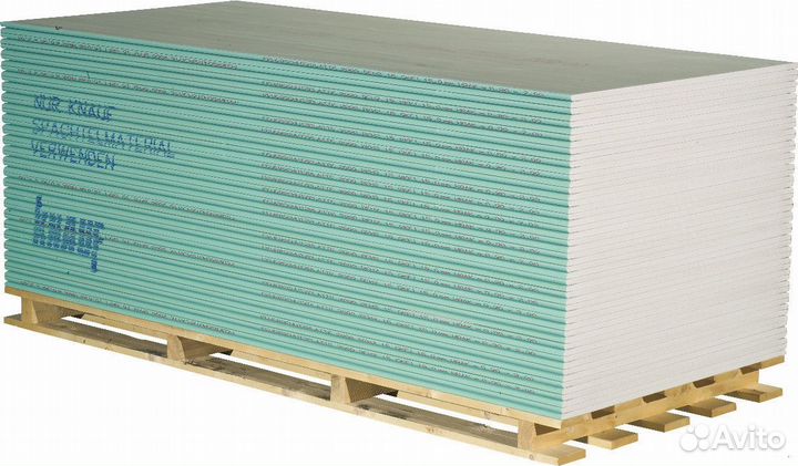 Гипсокартон Knauf 2500х1200х12,5 мм влагостойкий