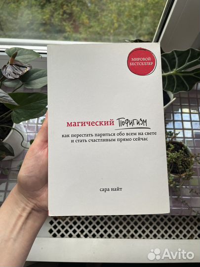 Книга Книги