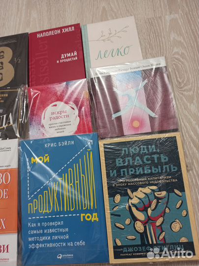 Книги новые