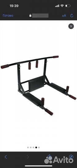 Турник урал