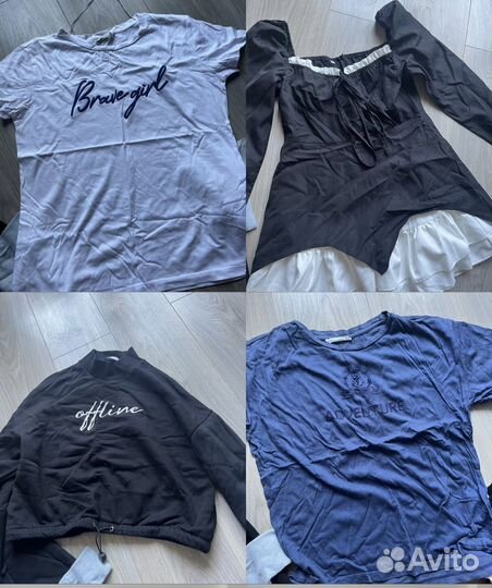 Вещи пакетом