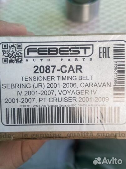 Натяжитель ремня грм