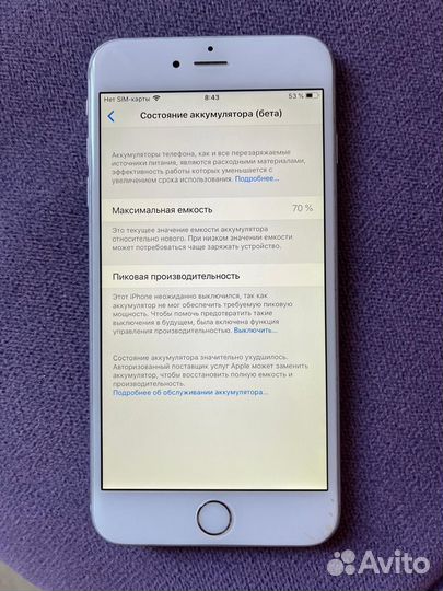 iPhone 6 Plus, 64 ГБ
