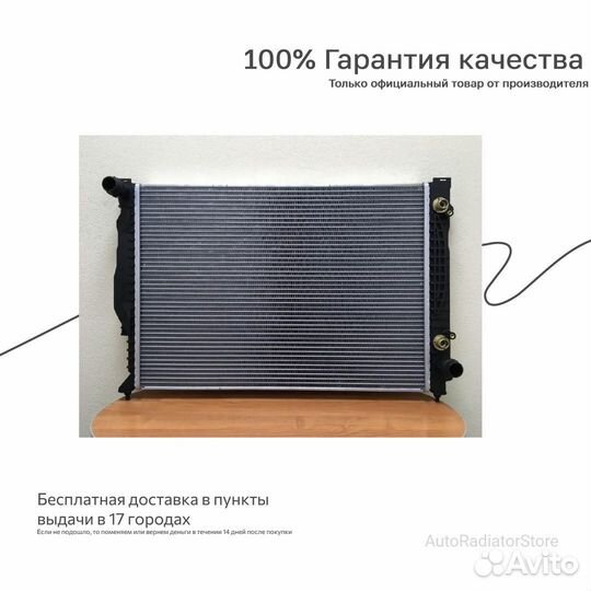 Радиатор охлаждения lexus LS600h, 06- 5.0 V8 2UR-F