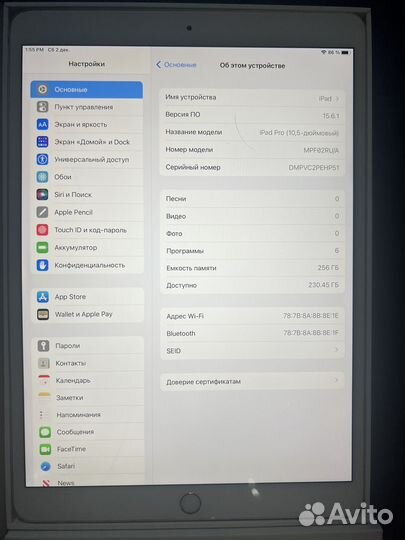 Супер iPad pro 10,5 на 64