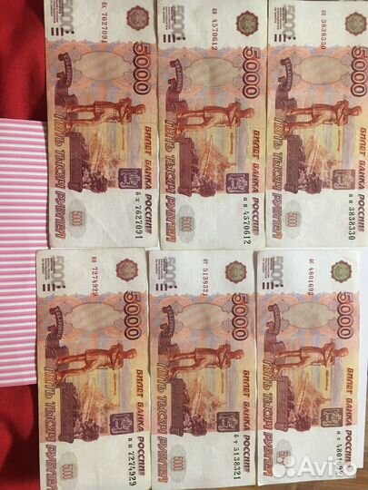 Купюры 5000 без модификации