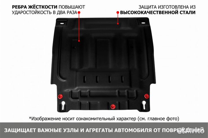 Защита поддона двигателя + кпп Volkswagen Caddy