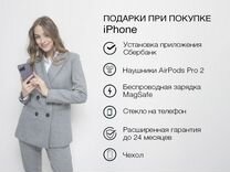 iPhone 13 Pro 128gb Новый/Витринный