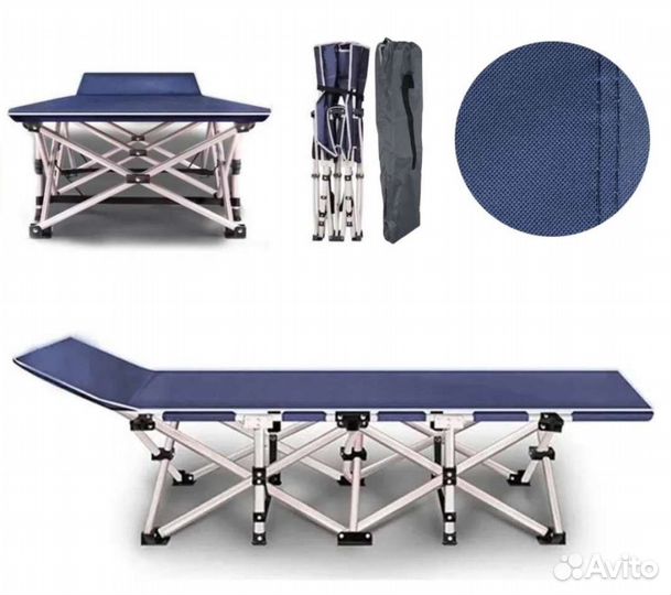 Раскладушка туристическая складная