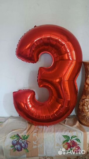 Шар цифра 3