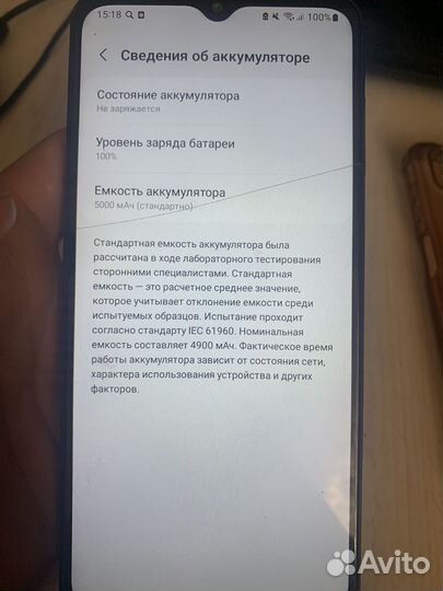 Samsung galaxy m12 64гб