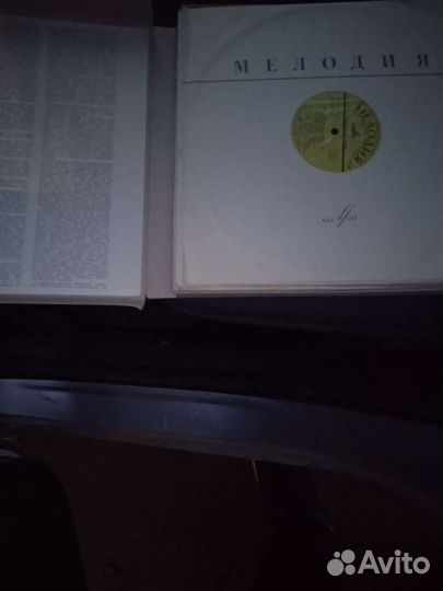 Виниловые пластинки СССР