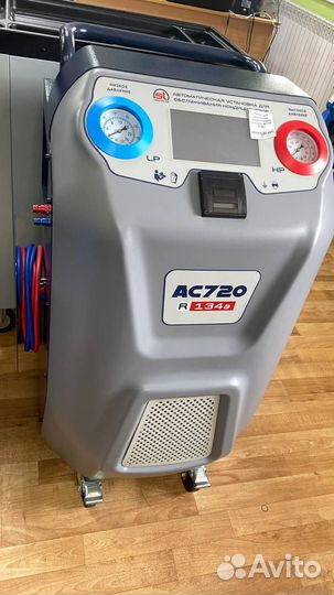 Установка для заправки кондиционеров AC720