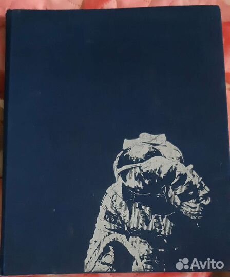 Книга Космонавтика СССР с втографами космонавтов