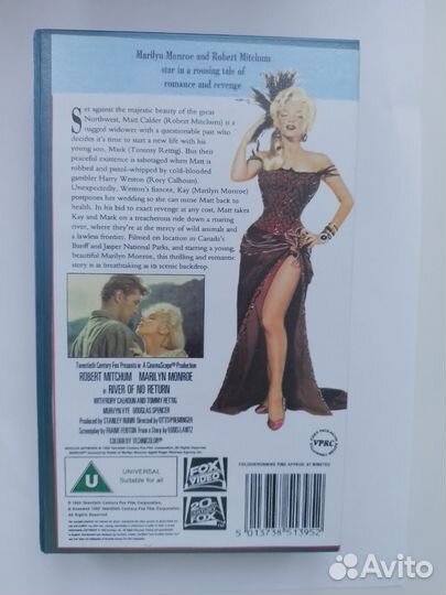 Фильм River of no return с Мэрилин Монро