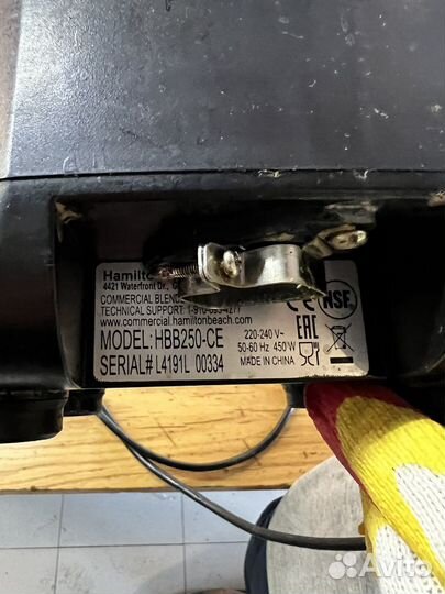 Блендер Hamilton beach hbb250-ce