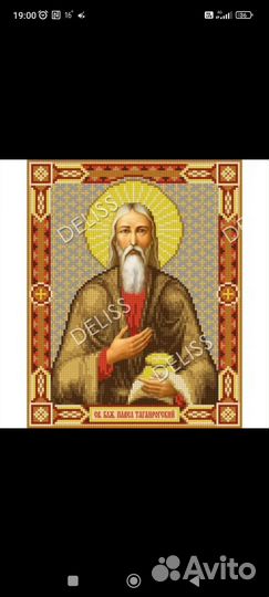 Схемы бисером