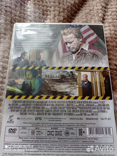 Двд диски фильмы